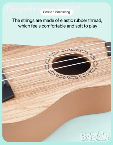 Детска Китара , Укулеле - 35 см., снимка 6 - Струнни инструменти - 44589556