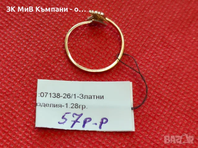 Златен дамски пръстен 1.28гр-14к, снимка 2 - Пръстени - 55891904