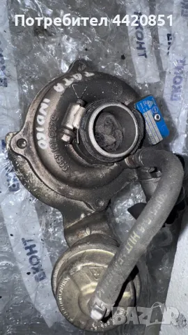 Турбо компресор за Tata Indica 048150094 / 54359700003