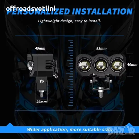 Универсален 3 LED Диоден фар къси дълги и халоген за мотори ATV Джип, снимка 4 - Аксесоари и консумативи - 49379993