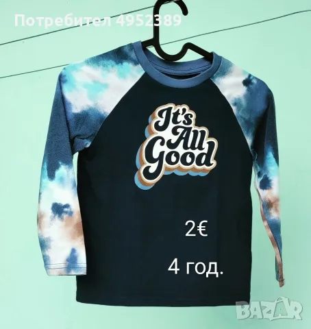 Дрешки за момченца:, снимка 3 - Детски ризи - 56234226