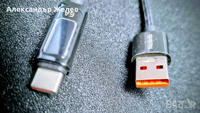 Смарт Кабел USB, снимка 2 - USB кабели - 52289339