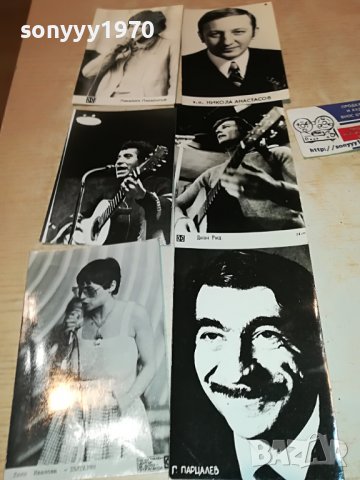 СОЦ СНИМКИ-25ЛВ ЗА 1БР 1003231842, снимка 13 - Колекции - 39953823