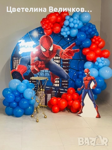 Промоция на Украса