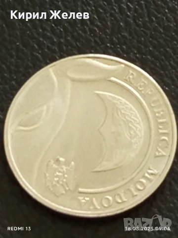 Шест монети от цял свят УНГАРИЯ, РУМЪНИЯ, НИДЕРЛАНДИЯ за КОЛЕКЦИЯ 47401, снимка 9 - Нумизматика и бонистика - 51399338