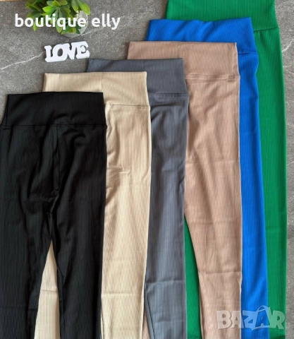 дамски рипс клин