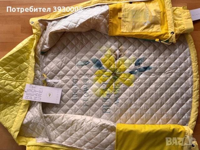 Дамско яке пролетно/преходно BUGATTI, снимка 3 - Якета - 54072278