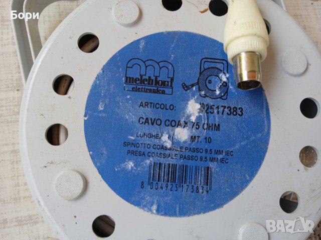 Антенен кабел 10 метра, снимка 3 - Приемници и антени - 40614987