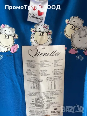 Нова дамска нощница S Виенетта Vienetta потник тънка презрамка, снимка 3 - Нощници - 49784573