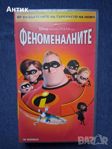 Видеокасети VHS Tом и Джери Бейб Феноменалните Всички Обичат Мики Лило и Стич , снимка 12 - Други жанрове - 52918705