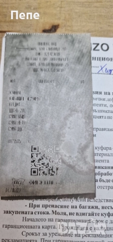 куфар Enzo Nori., снимка 8 - Куфари - 52523665