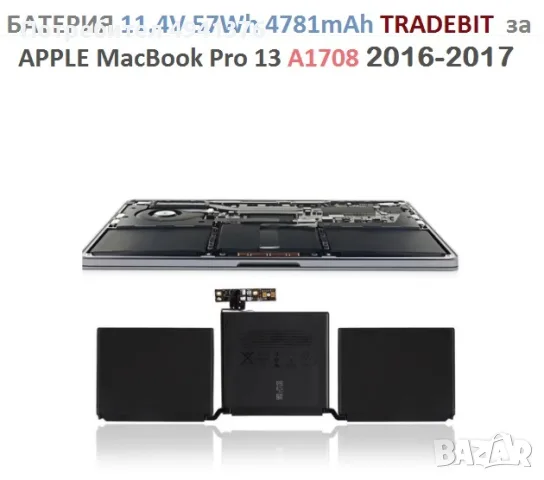 BATTERY 11.4V 57Wh 5000мАн за MacBook Pro 13" A1713, снимка 2 - Други - 56089304