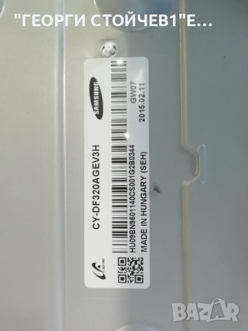  UE32EH4003W   BN41-01897 BN94-07305A BN44-00664A CY-DF320AGEV3H, снимка 9 - Части и Платки - 36601200