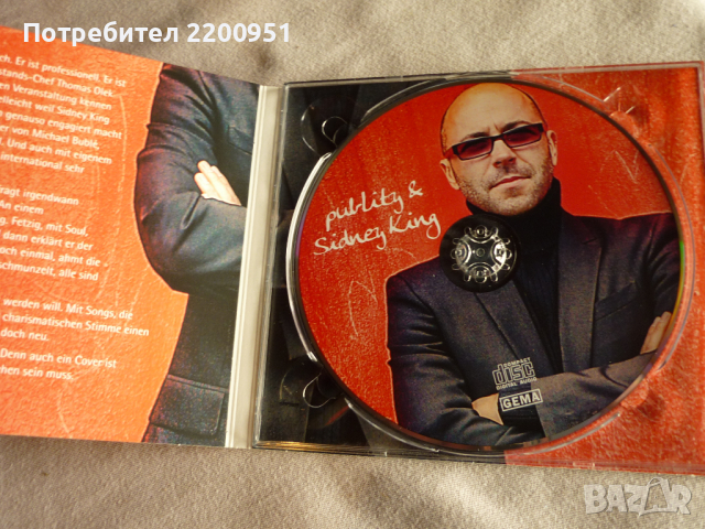 SIDNEY KING, снимка 3 - CD дискове - 36567091