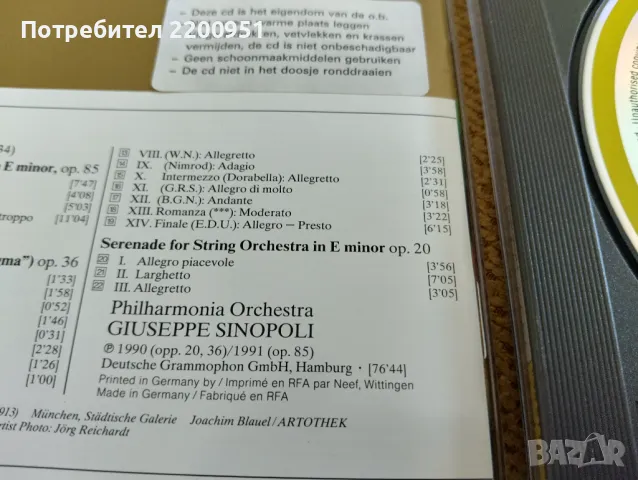 ELGAR, снимка 5 - CD дискове - 50057411