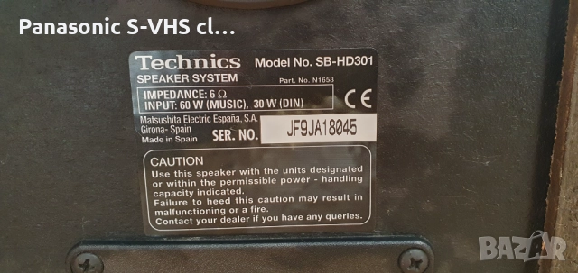 Technics SE-HD301/ST-HD301/SL-HD301/RS-HD301/SB-HD301, снимка 12 - Аудиосистеми - 52593014