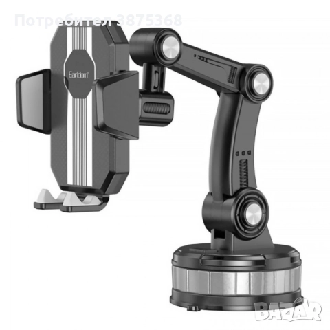 EARLDOM ET-EH288 Стойка за телефон Earldom – за табло и стъкло, 360° въртене, телескопично рамо