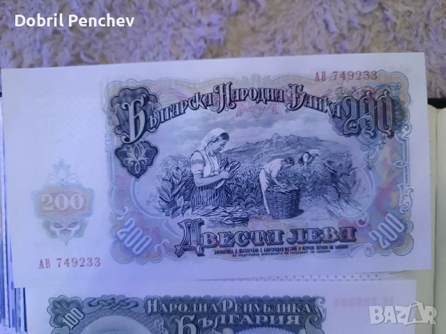 Банкноти 1951г.UNC