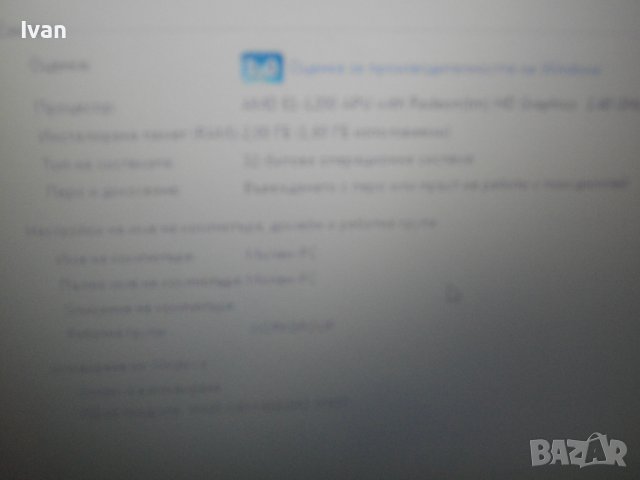 15,6" Lenovo G585-Лаптоп-Работещ Със Счупена Панта-320GB HD-2GB RAM-1,40 GHz-AMD E1-1200-Windows7, снимка 11 - Лаптопи за дома - 44422259