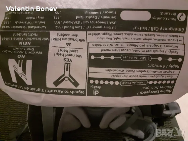 Нова раница марка - DEUTER, снимка 3 - Спортна екипировка - 49911206