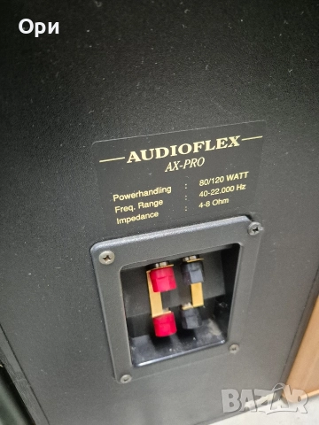 Тонколони разни - 5 чифта, снимка 15 - Тонколони - 52792319