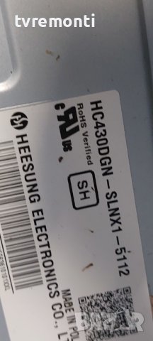 TCON HC430DGN-SLNX1, 6871L-4153J, 6870C-0552B / 43UF640V-ZA, снимка 3 - Части и Платки - 38408043