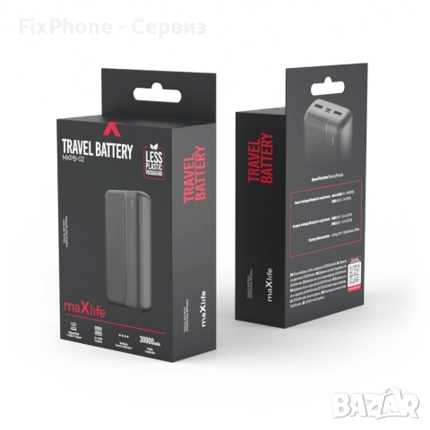 Външна батерия Power Bank 30000 mAh Maxlife MXPB-02, Черна , снимка 3 - Външни батерии - 52566416