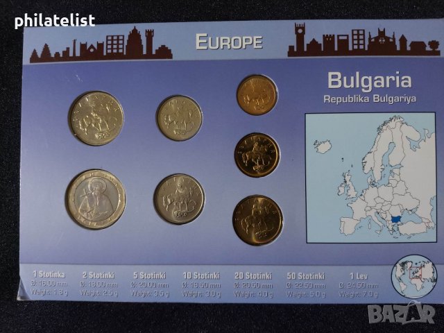 България - Комплектен сет от 7 монети - 1999-2002, снимка 2 - Нумизматика и бонистика - 39646762
