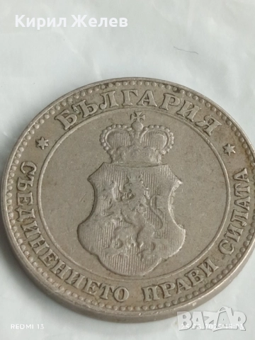 Стара монета 20 стотинки 1912г. Царство България рядка за КОЛЕКЦИЯ 47591, снимка 10 - Нумизматика и бонистика - 51484055
