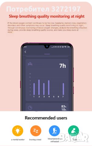 Смарт Фитнес гривна М7, bluetooth, кръвно налягане, смс, пулсомер и кислородомер в кръвта , снимка 4 - Смарт гривни - 40438914