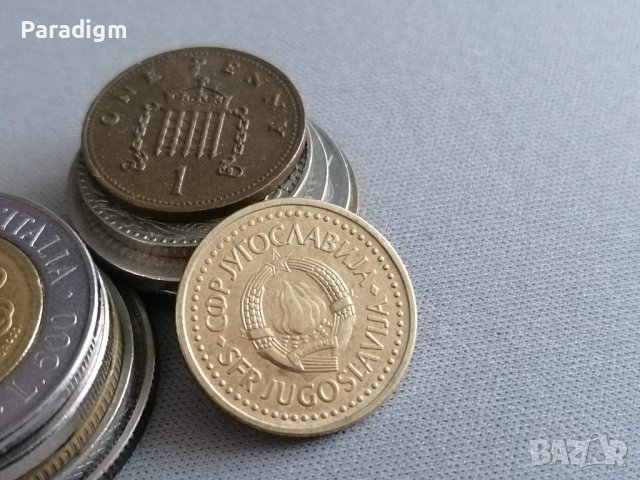 Монета - Югославия - 1 динар | 1983г., снимка 2 - Нумизматика и бонистика - 40378225