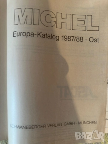 MICHEL europe 87/88; каталог бг пощенски марки, снимка 3 - Други ценни предмети - 30047608
