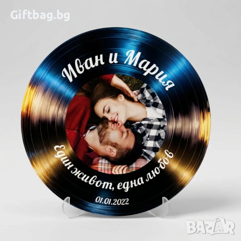 Персонализирана дървена плоча „Real Vinyl“