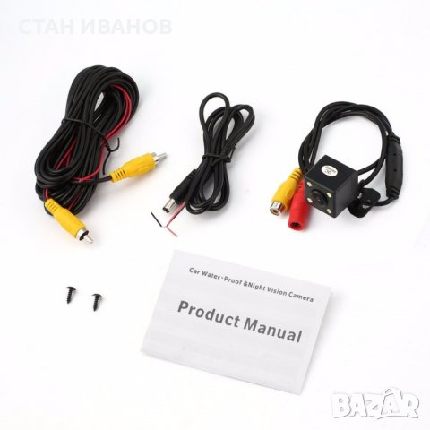 Водоустойчива универсална камера за задно виждане, с нощен режим, снимка 3 - Друга електроника - 36874379