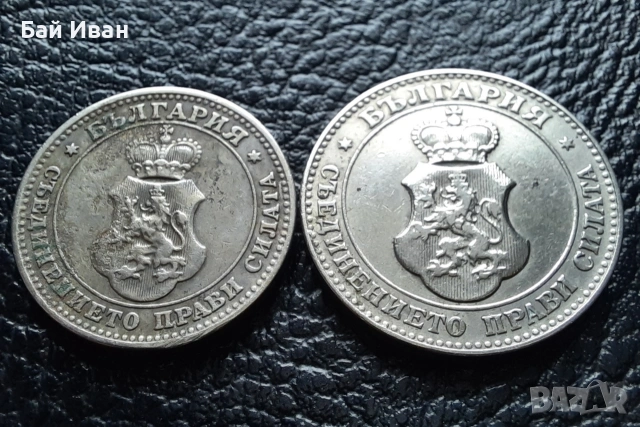 Стара монета/и 10 и 20 стотинки 1912 г. България - хит цена !, снимка 17 - Нумизматика и бонистика - 38537016