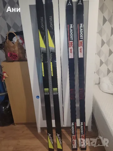 Български нови ски Mladost