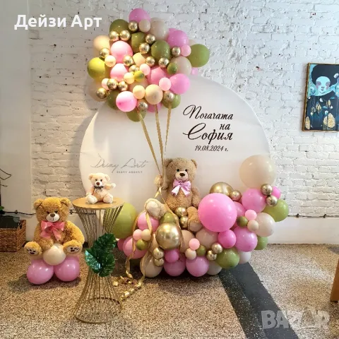 Украса на избрана от вас тема, снимка 12 - Други - 47638291