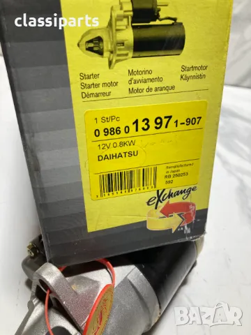 Нов стартер Bosch за Дайхацу Шарад / DAIHATSU Charade, снимка 6 - Части - 50404158