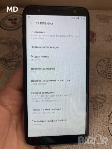 Samsung J4 Core Duos Black 16Gb, снимка 3 - Samsung - 53195460