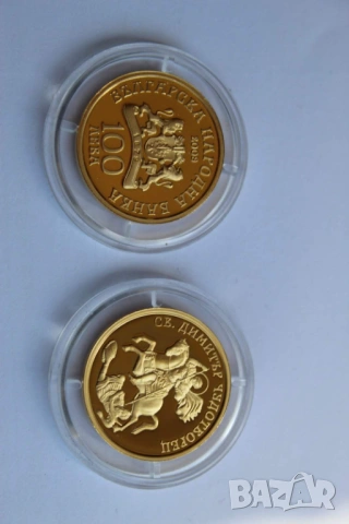 100лв 2009г. Св. Димитър , снимка 4 - Нумизматика и бонистика - 53177047