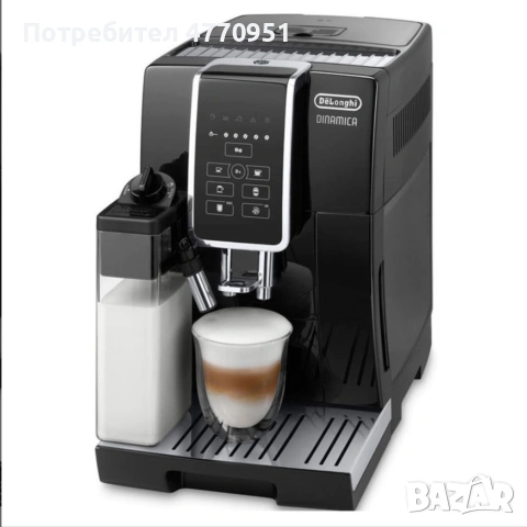 Кафеавтомат DELONGHI Dinamica, снимка 3 - Кафемашини - 53914346