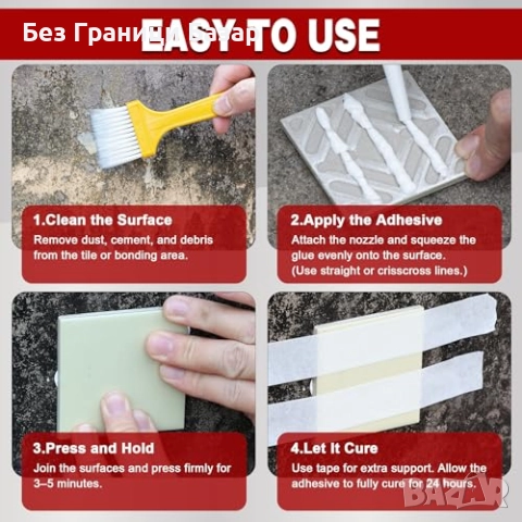 Ново силно Универсално монтажно лепило 250g за бетон, дърво и метал, снимка 7 - Други стоки за дома - 51761232