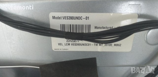 Power Supply 17IPS20 040313R5, снимка 6 - Части и Платки - 32153131