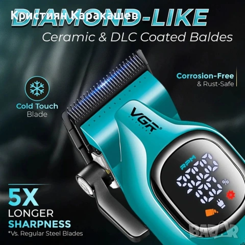 Професионална машинка за подстригване VGR V-886C GREEN, снимка 2 - Машинки за подстригване - 54276473