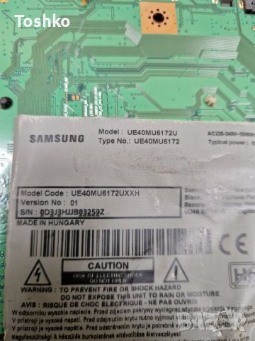 Power board BN44-00806A за ТВ SAMSUNG UE40MU6172U, снимка 3 - Части и Платки - 42133551