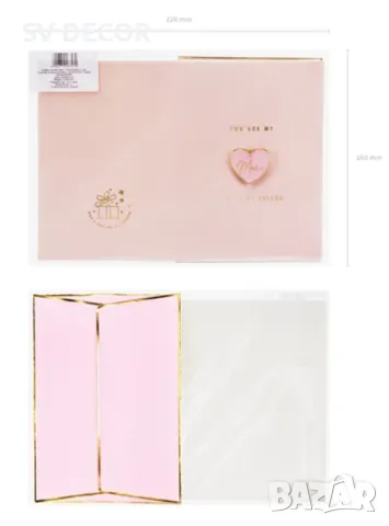 Поздравителна Картичка за Майката "Ти си моя най-добър приятел", снимка 4 - Покани - 49791925