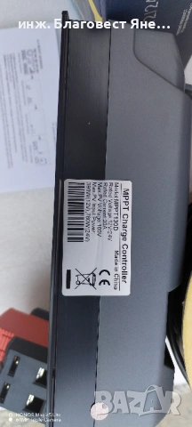 ПРОМО!!! Соларен панел+MPPT контролер и мн. др. интересни предложения , снимка 3 - Друга електроника - 54007003