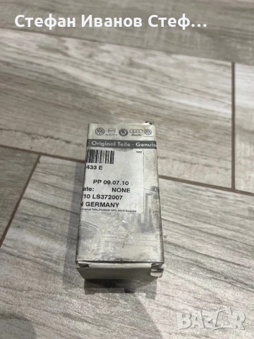 Датчик за управление оборотите на коляновия вал за Audi A3