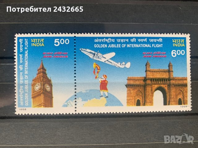 830. Индия 1998 = “ Транспорт. Авиация. 50г. от първия межд. полет на Air India ” , **, MNH 