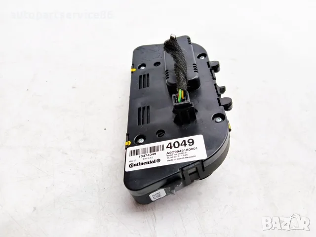 Панел за управление на климатика и отоплението 13474049 за Vauxhall Mokka 1.6 CDTi 2016, снимка 4 - Части - 55898053